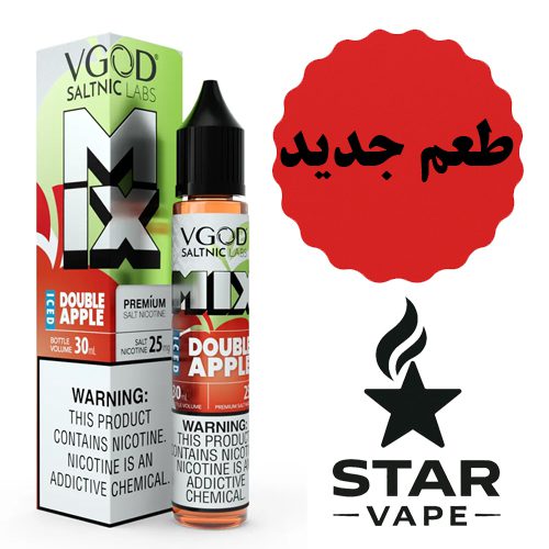 double-apple-1.jpg سالت میکس دوسیب ویگاد | VGOD Double Apple ICE MIX - Image 1